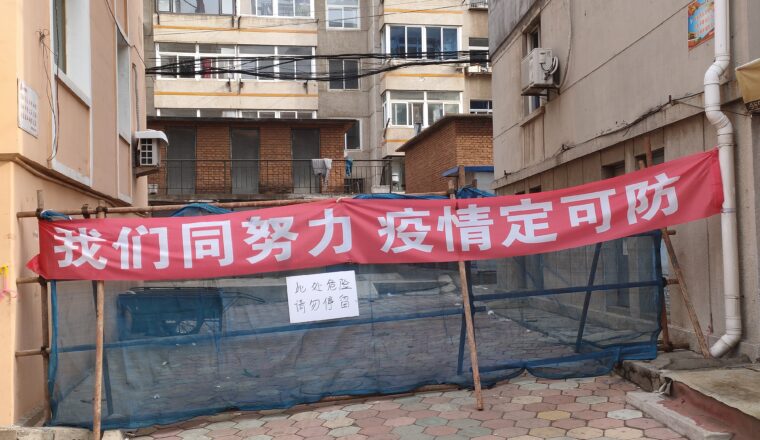 Derde Chinese stad in lockdown -na 1 besmetting