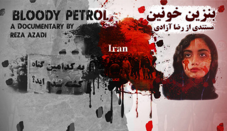 Schokkende, award-winnende documentaire openbaart genocide in Iran